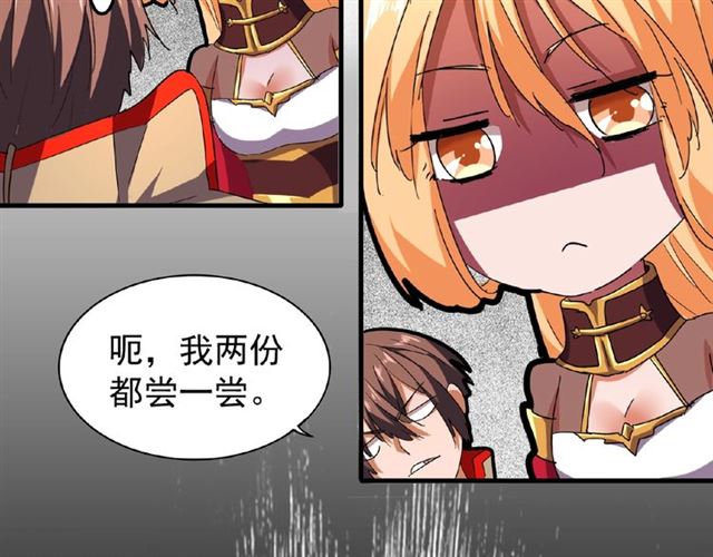 第33话 这道题太难了，我不会53