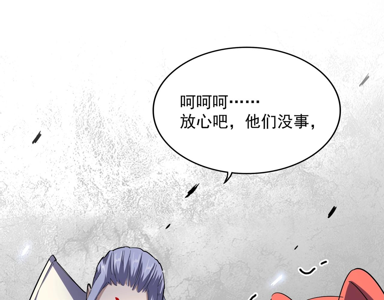 第339话 魔王的破绽91