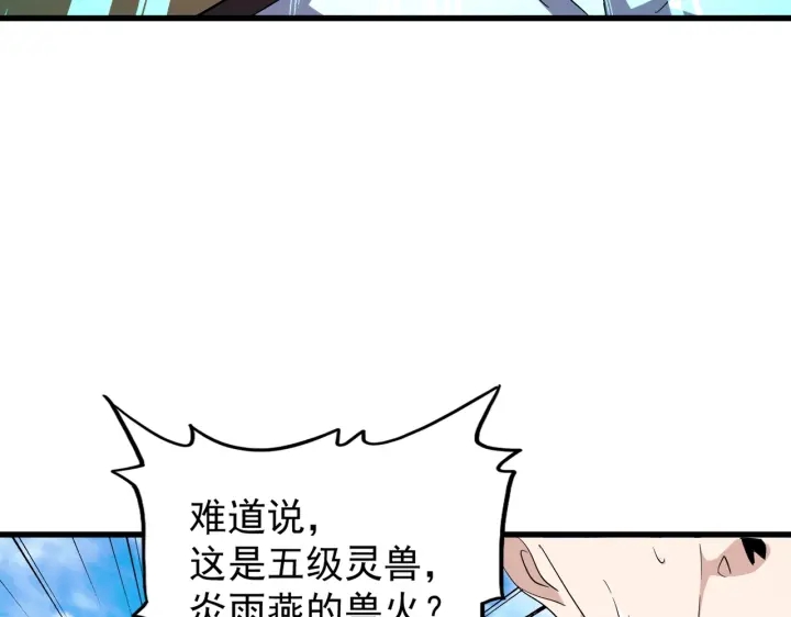 第178话 大师的风采..43