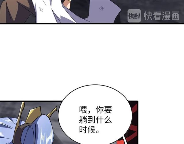 第76话 生死之交3