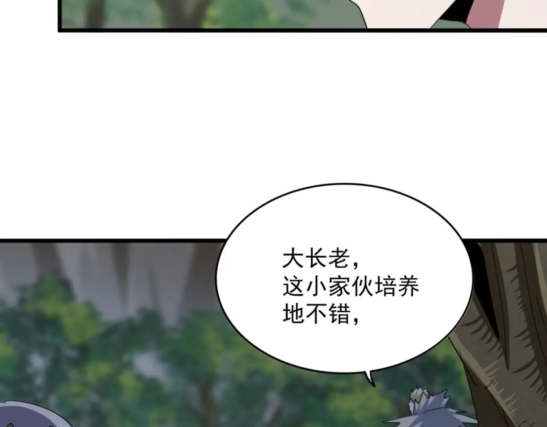 第371话 水泥封心！就在今天！57