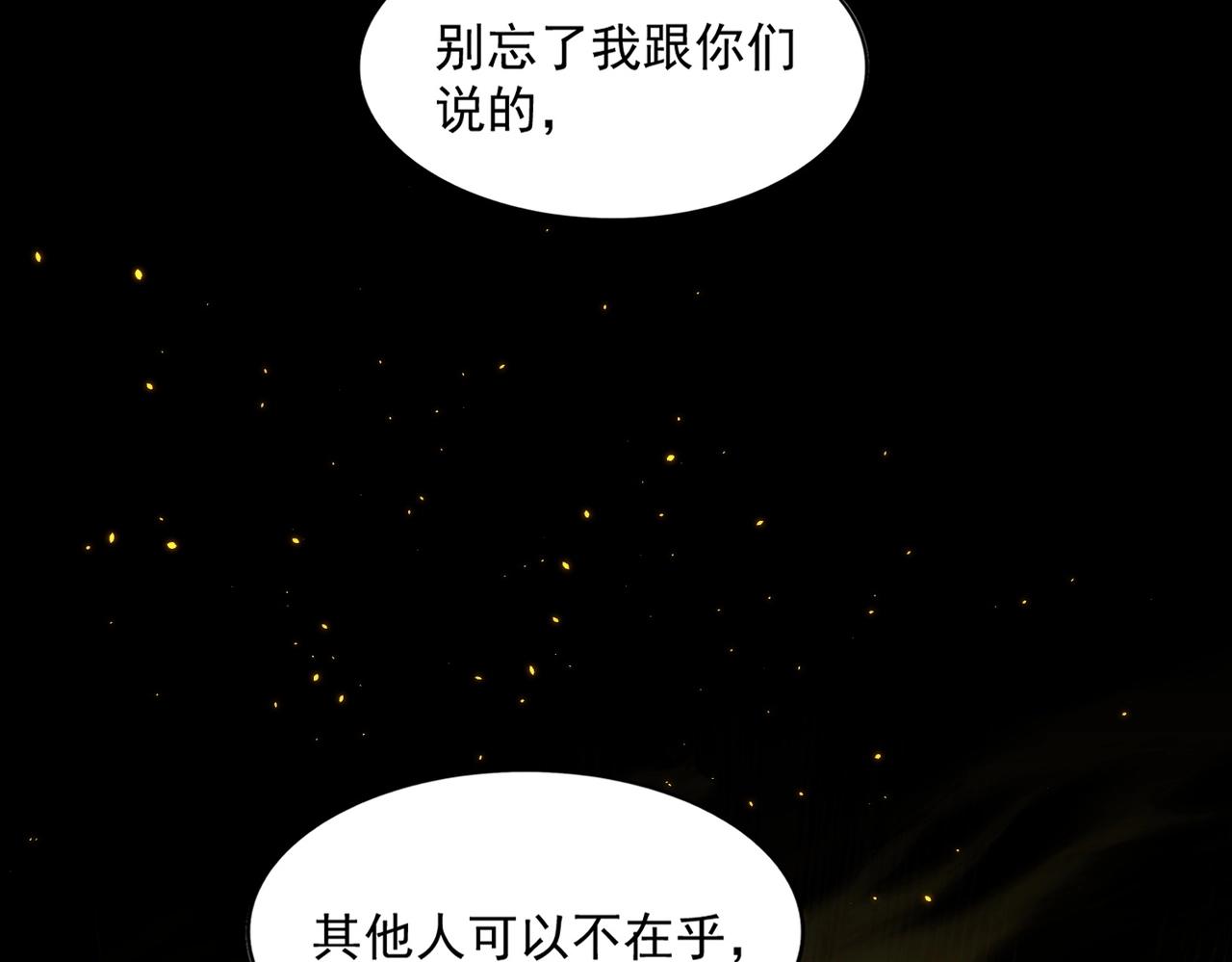第332话 命运的转动55