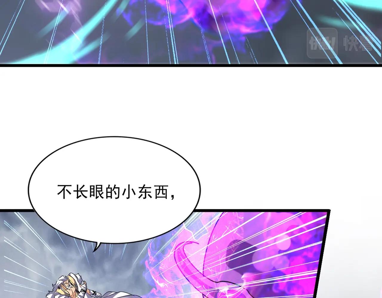 第262话 魔策四逗逼33