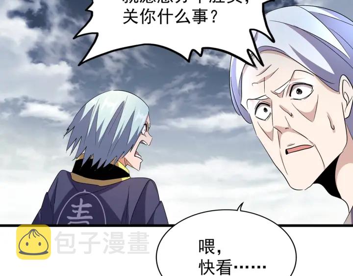 第182话 药王的超品丹..12
