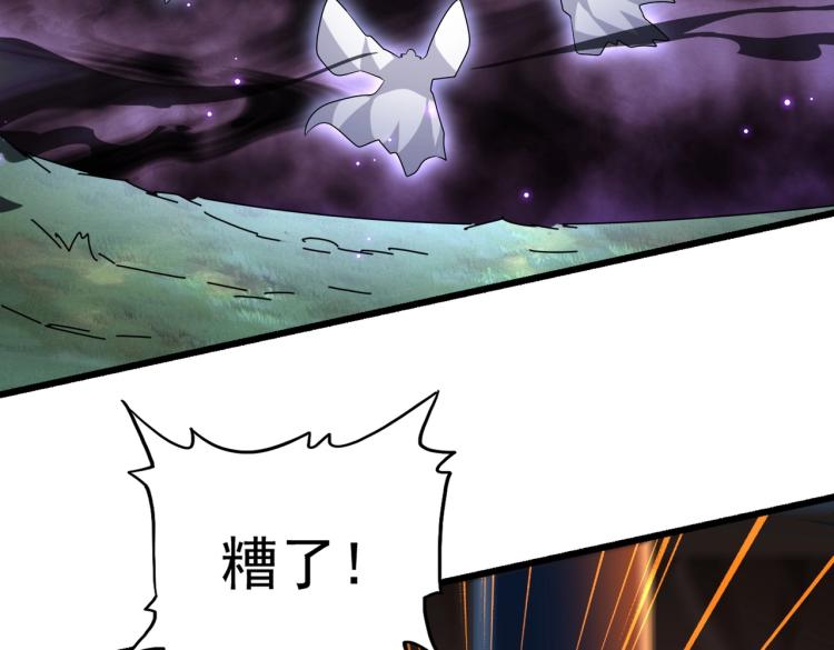 第224话 逼王易主107