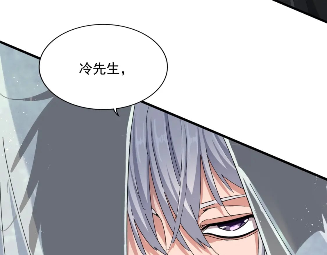 第428话 新欢（各种意义上的2