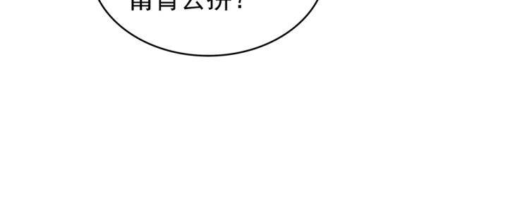 第214话 下套59