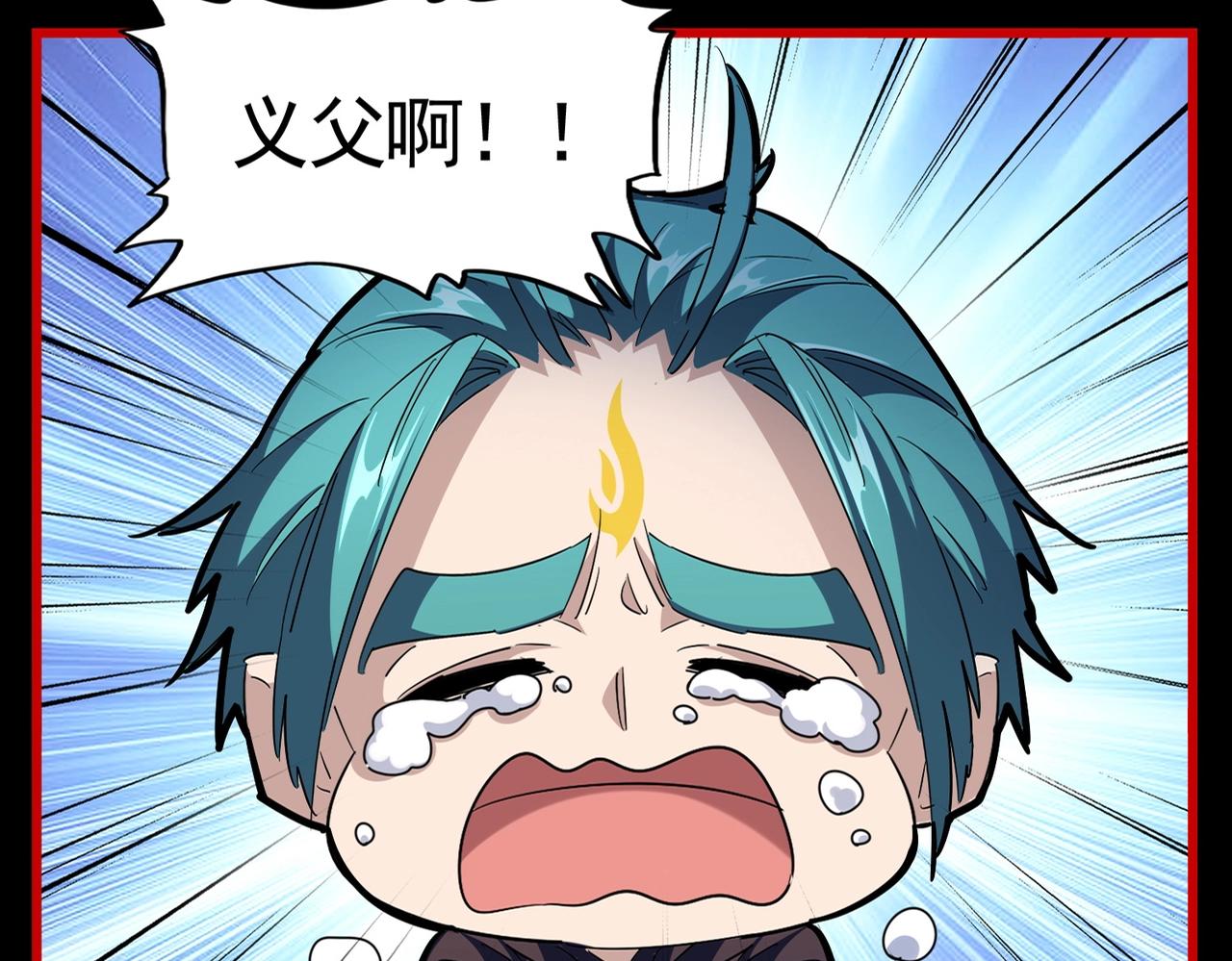 第284话 天帝传承????️????1