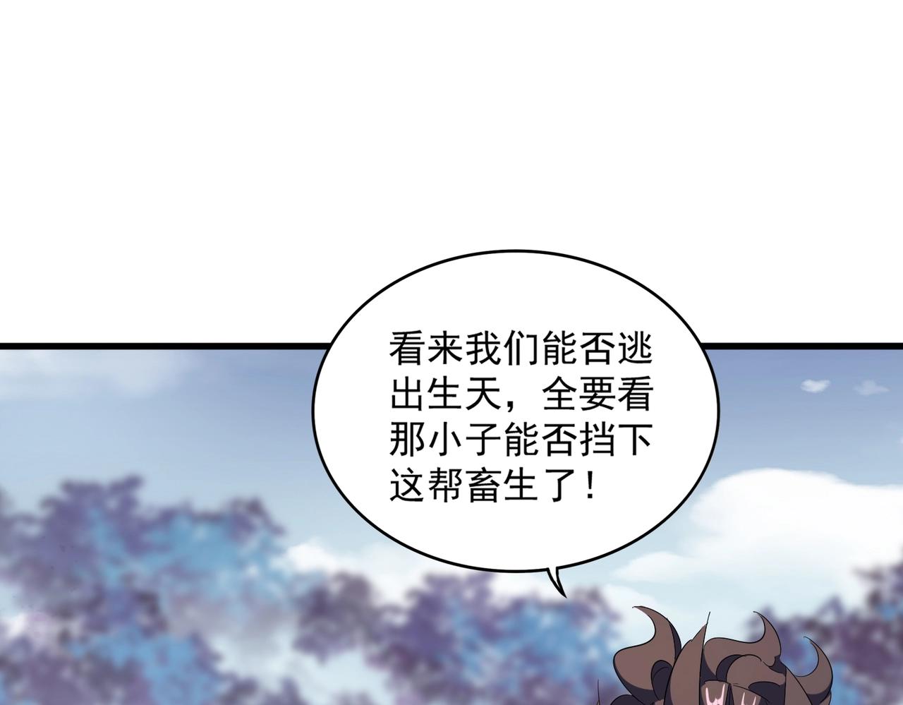 第325话 血鳄131