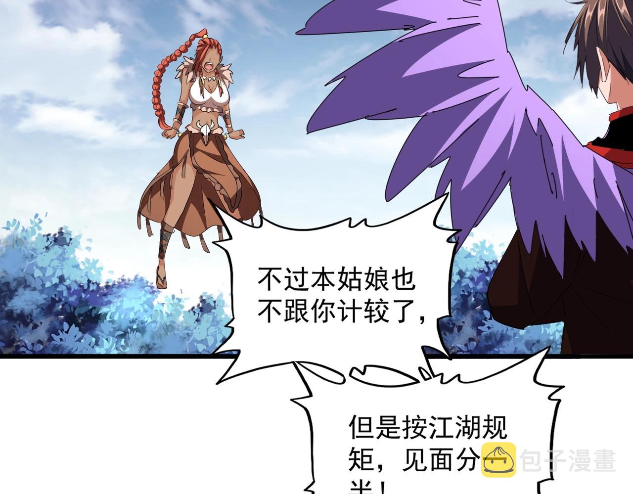 第312话 卓官家神功升级；小妮子自不量力100