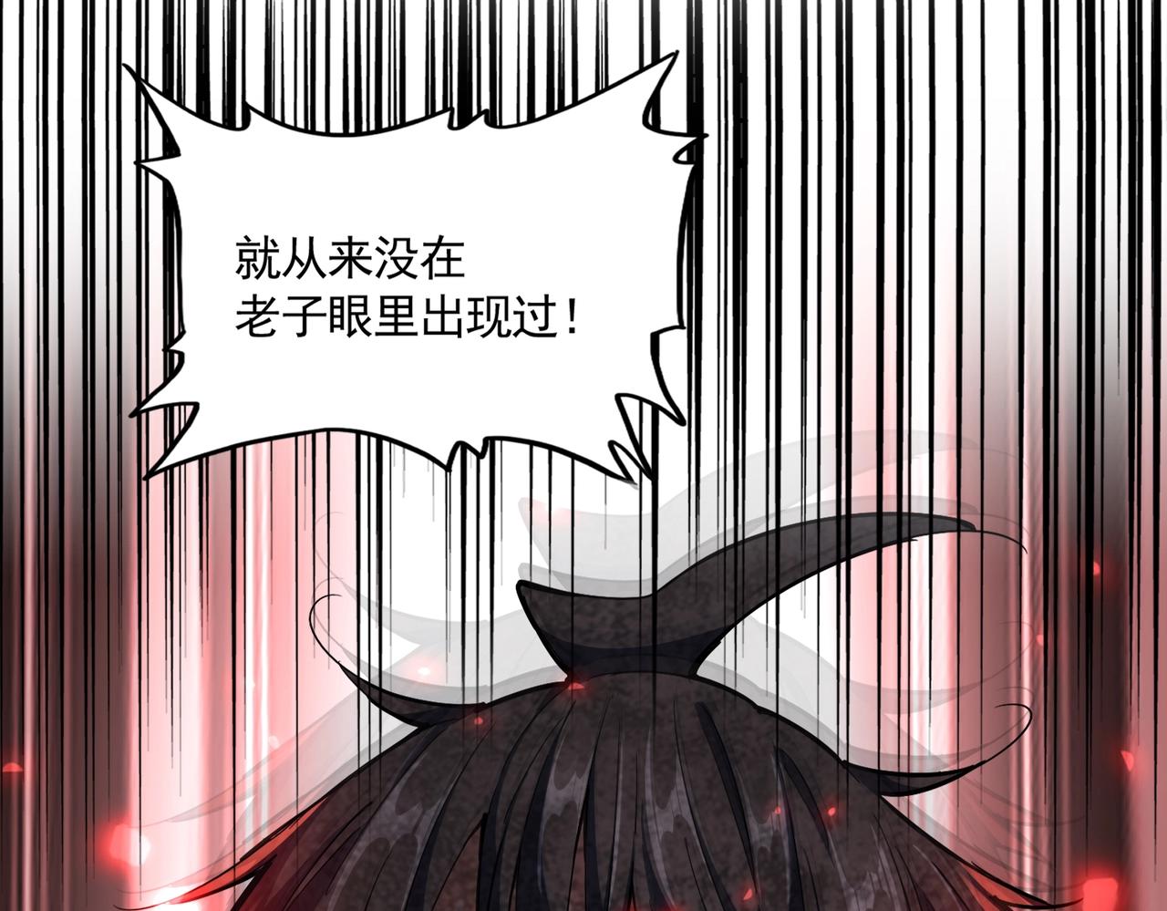 第305话 他急了63