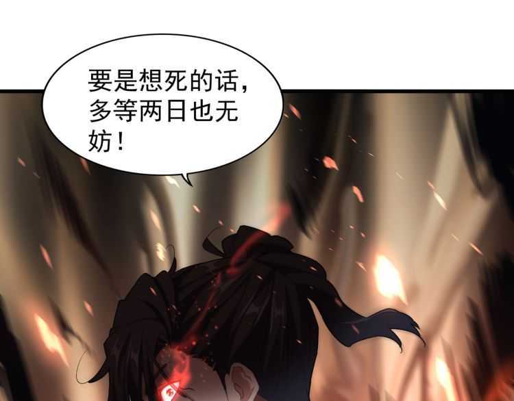 第154话 你拆我家？61