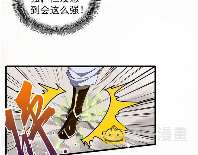 第51话 他是我的人46