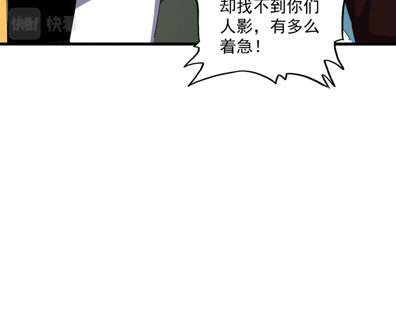 第320话 随心所欲的....25