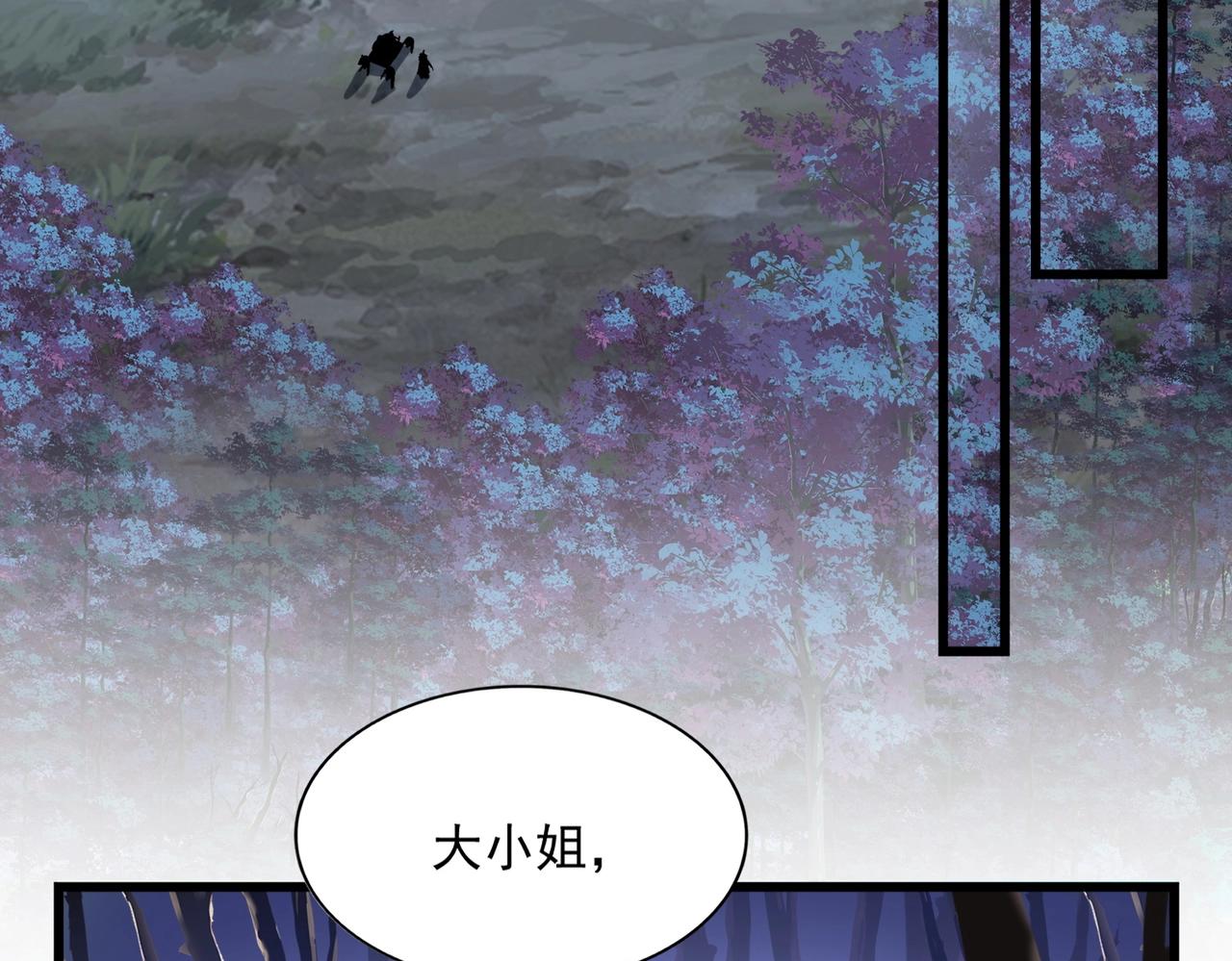 第260话 又是这颗蛋35