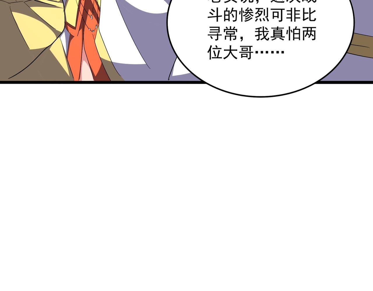 第301话 你走吧卓凡！！89