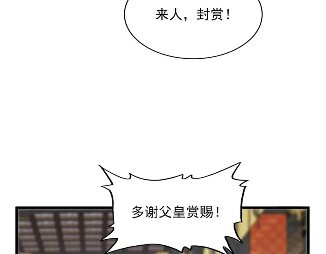 第429话 送礼环节84