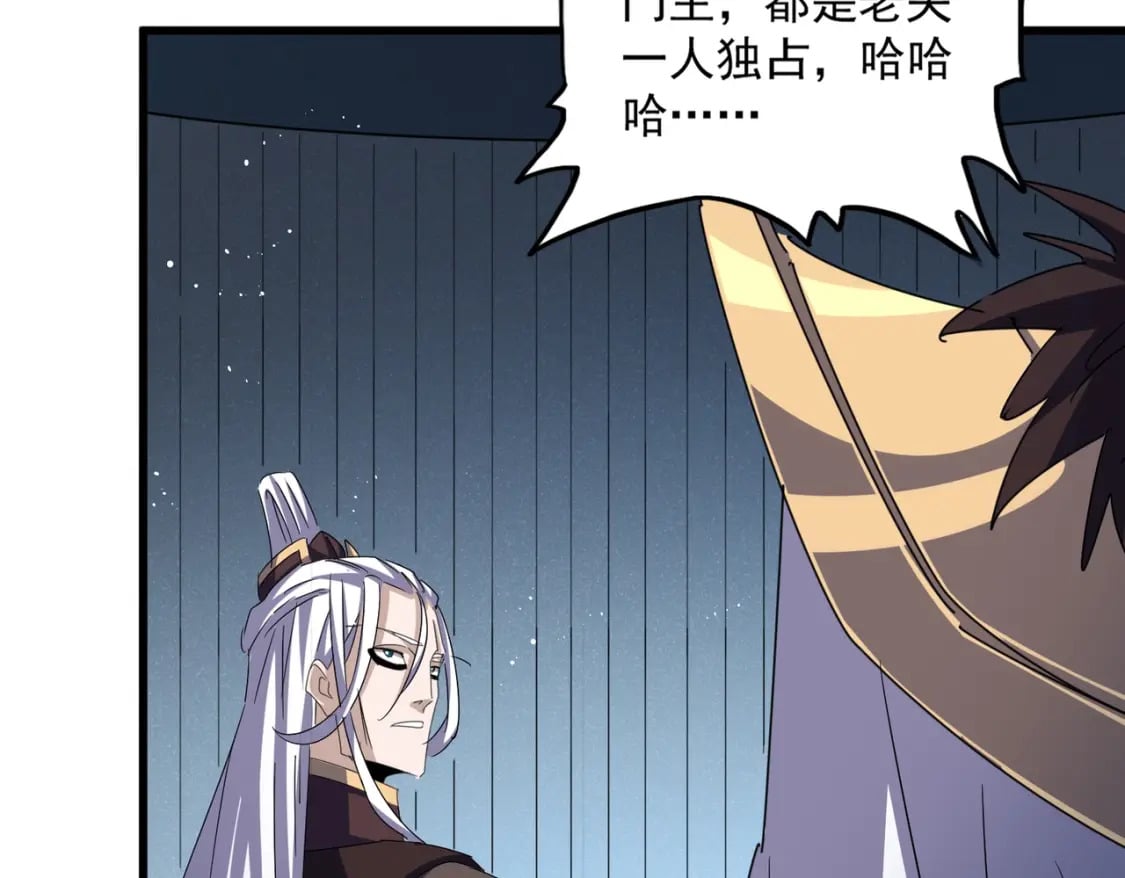 第441话 背后大佬93