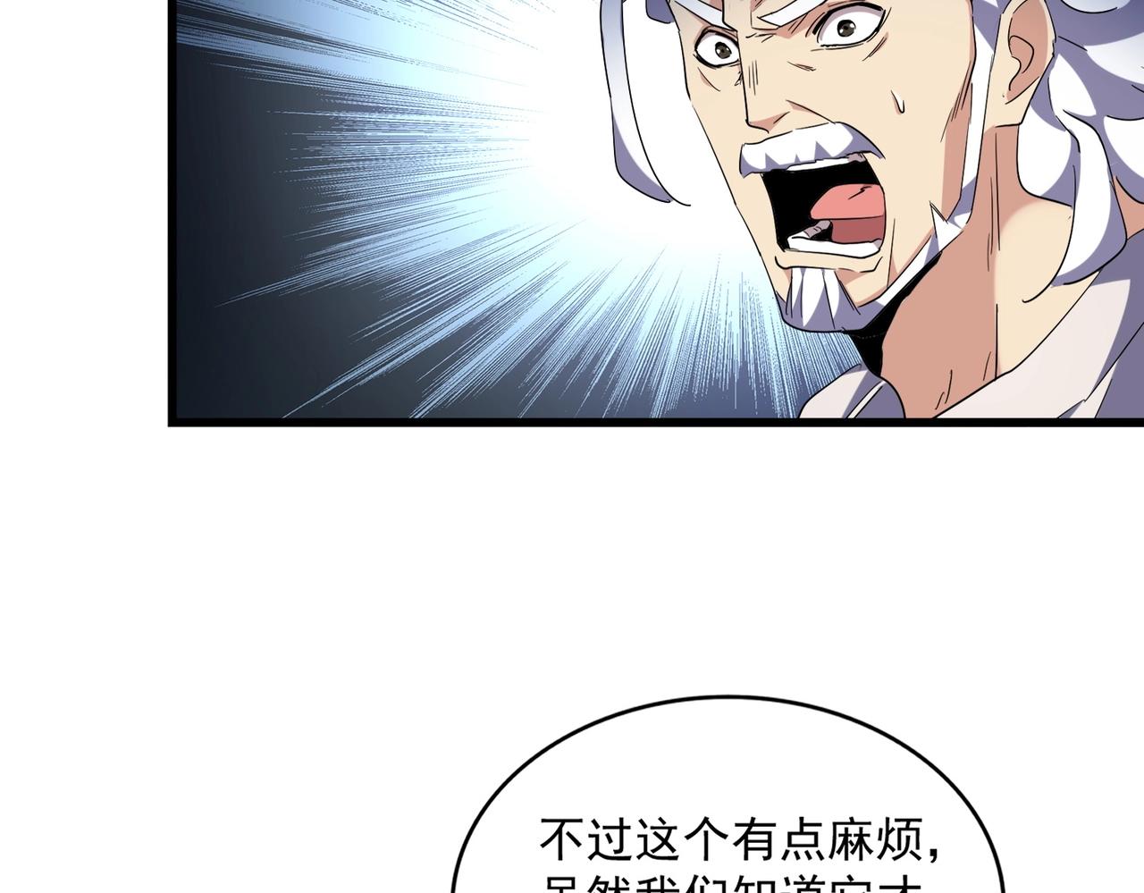 第236话 好戏开场22