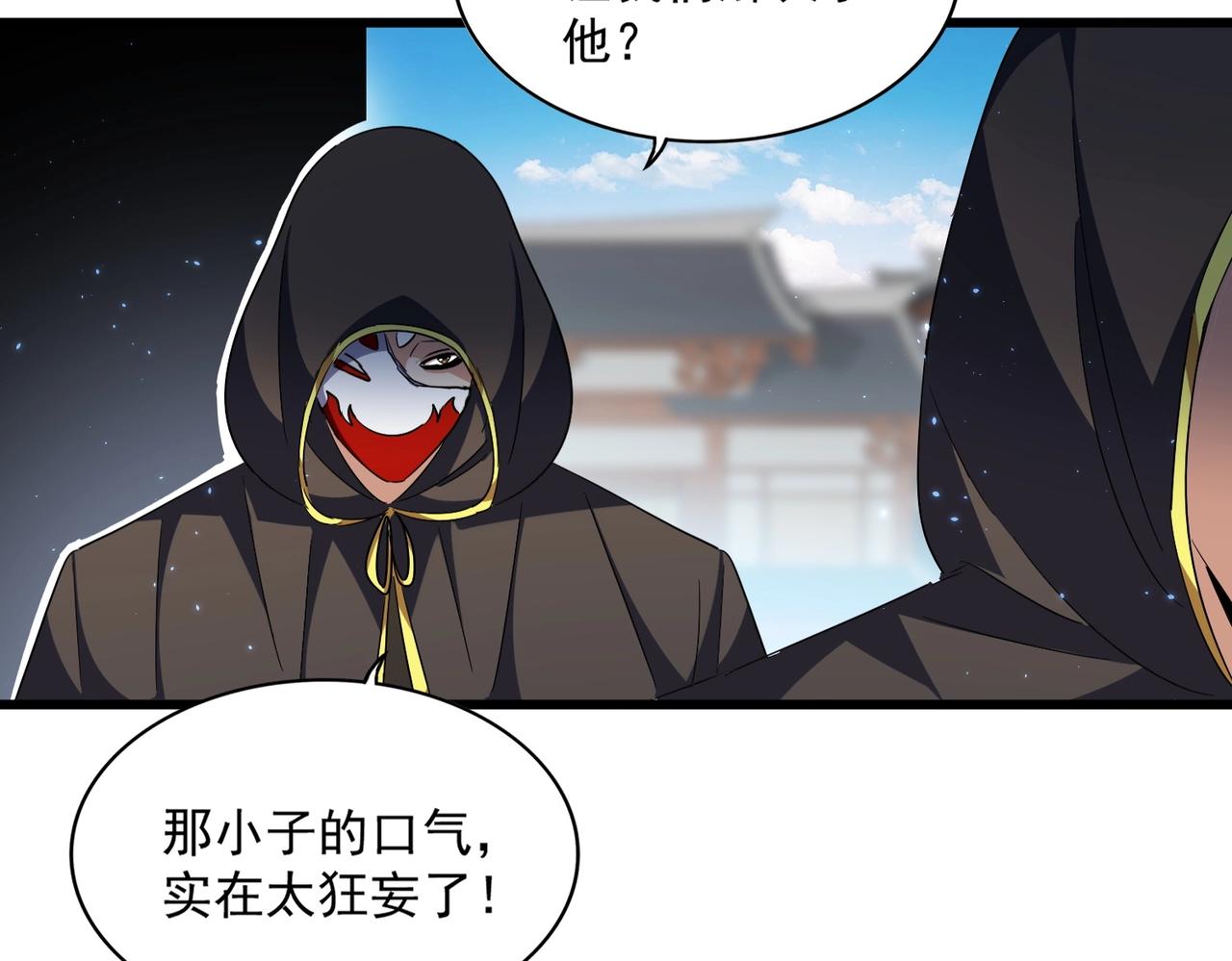 第290话 又见众人60