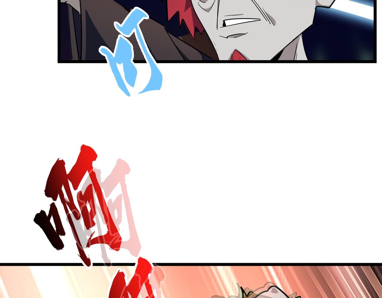 第271话 帝国往事99