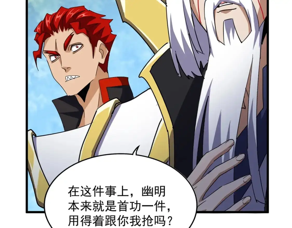 第462话 人情67