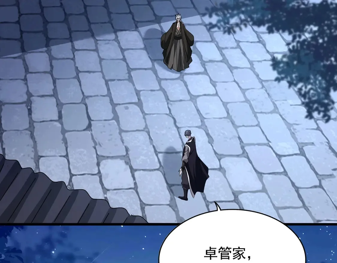 第534话 治世之才29