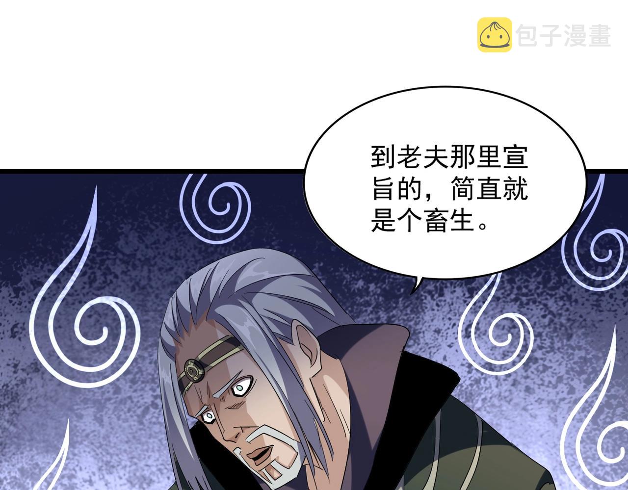 第251话 觐见77