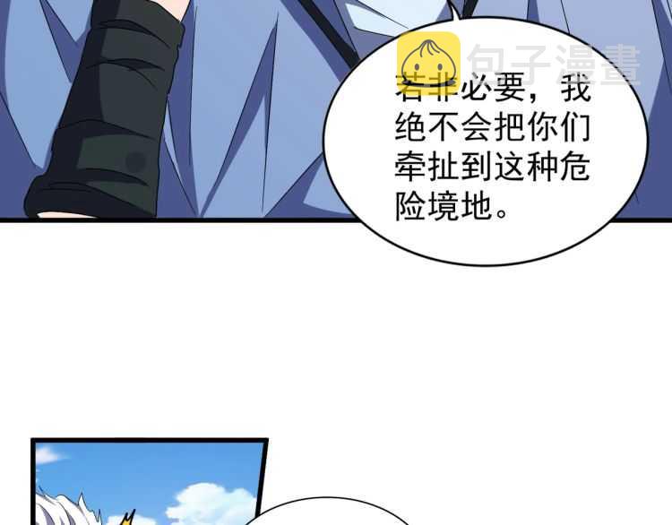 第147话 野心75