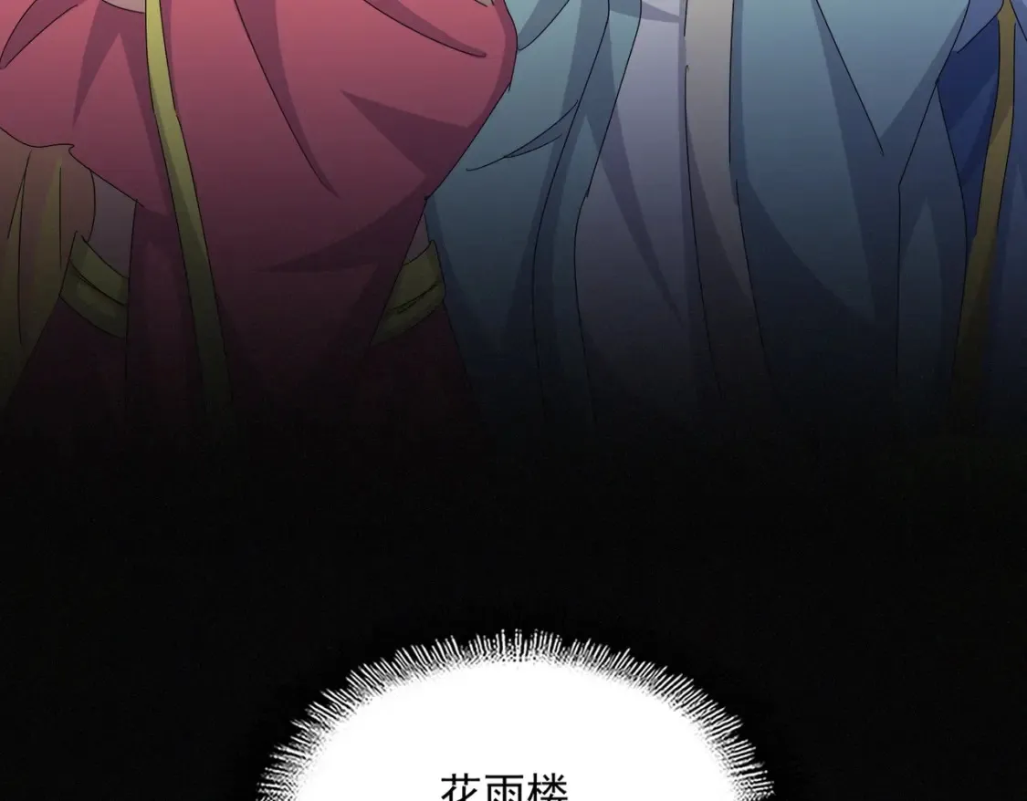 第460话 准备突围91