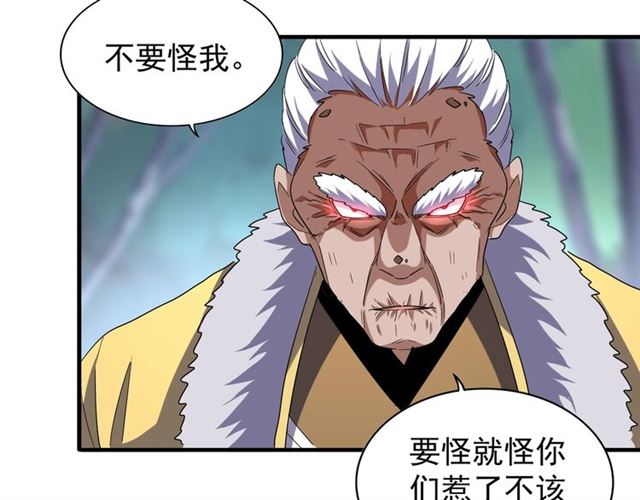 第85话 嘴强王者卓厨子59