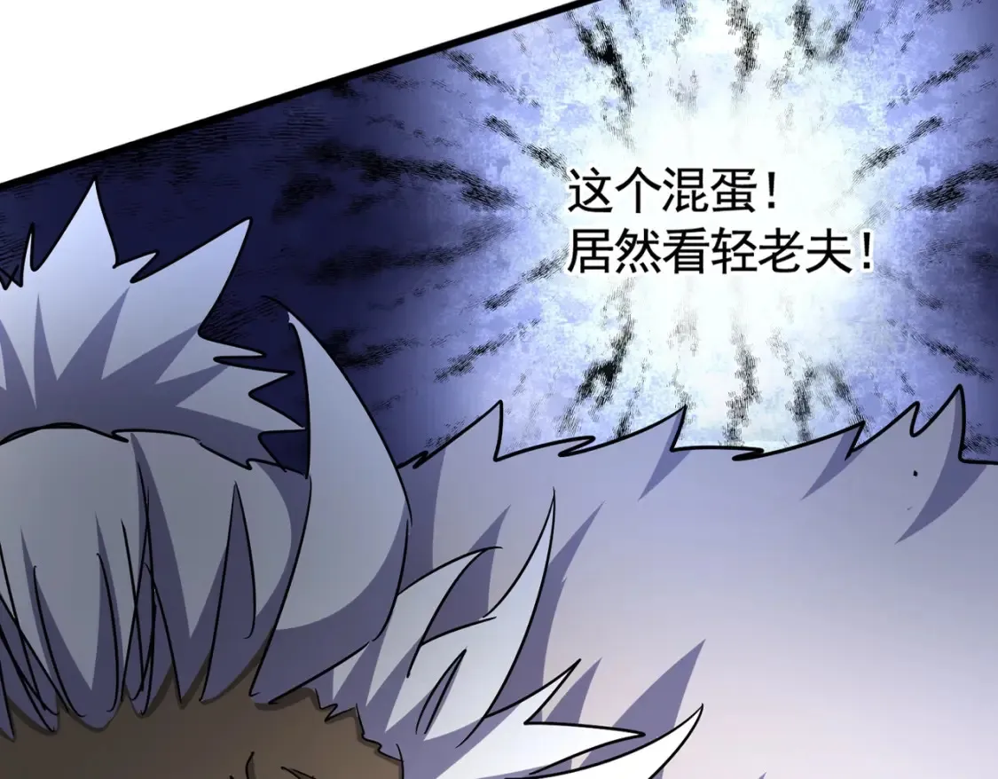 第506话 老狐狸15