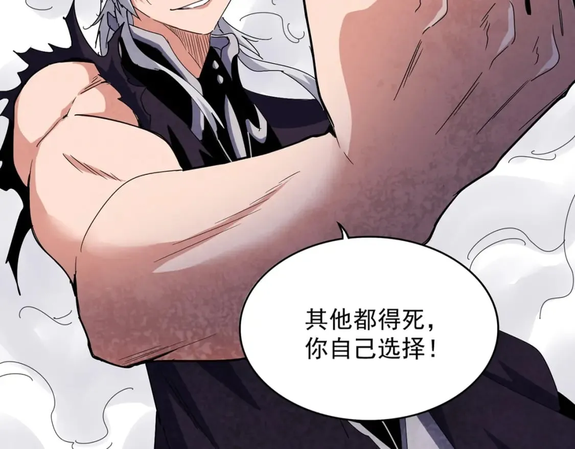 第488话 嘱托17