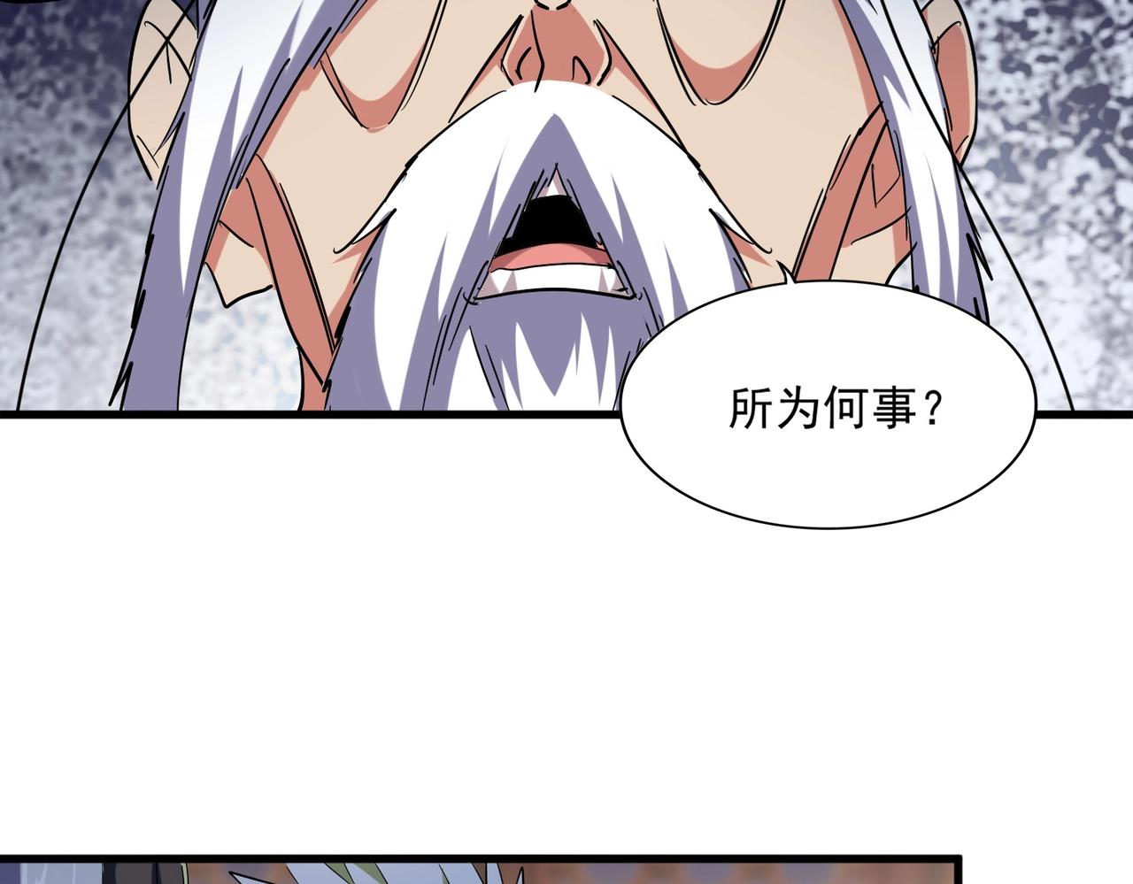 第251话 觐见96