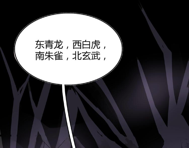 第3话 反击103