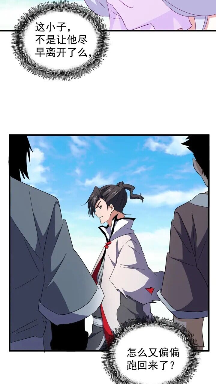 第162话 登台11