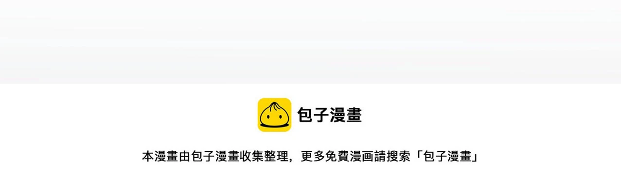 第352话 雕兄，我留了一手147