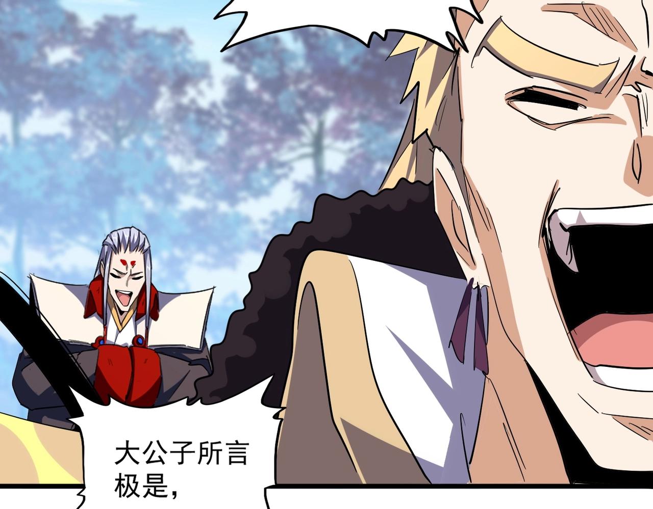 第344话 彻底疯狂44