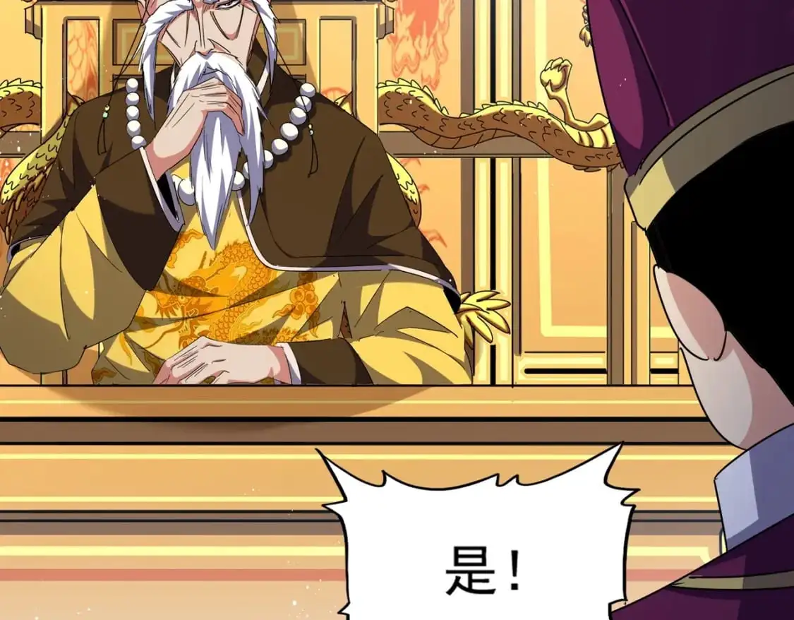 第453话 人柱93