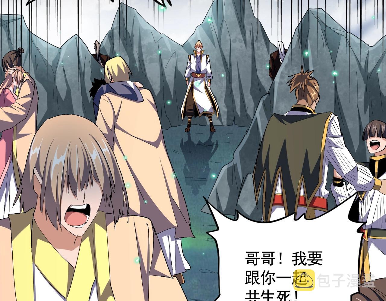 第314话 他会来60