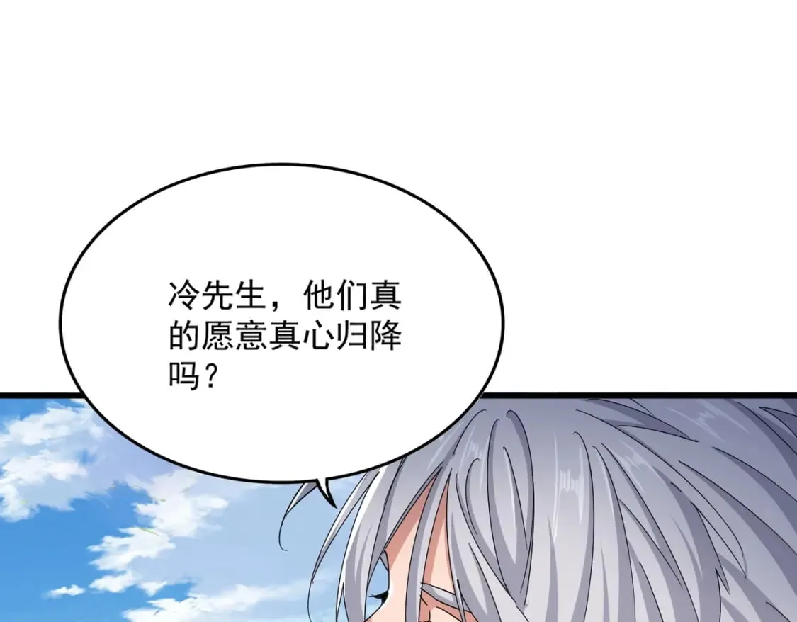 第487话 统统噶掉！18