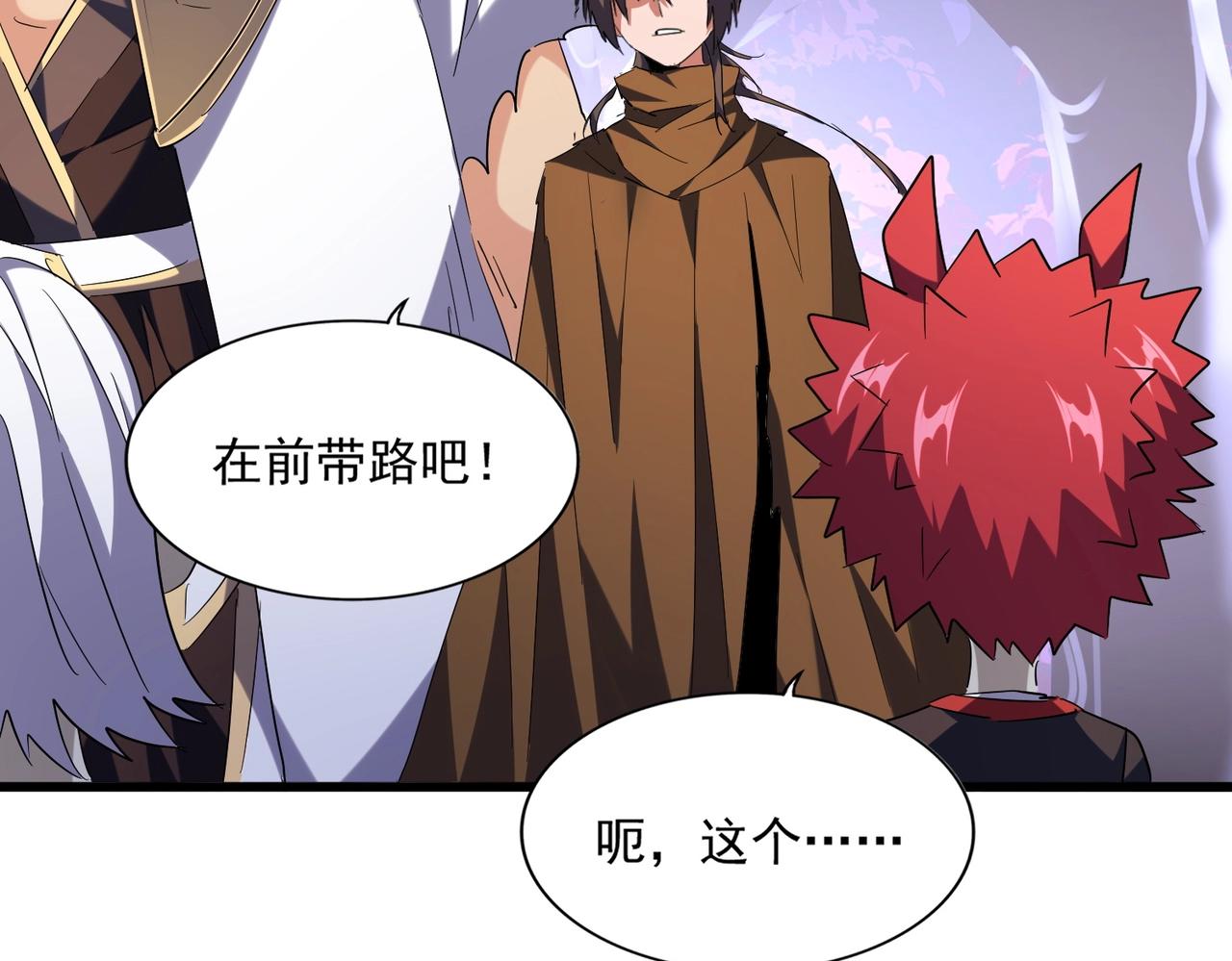 第267话 哪来的小鬼！49