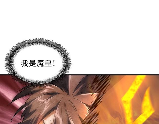 第80话 舍身92