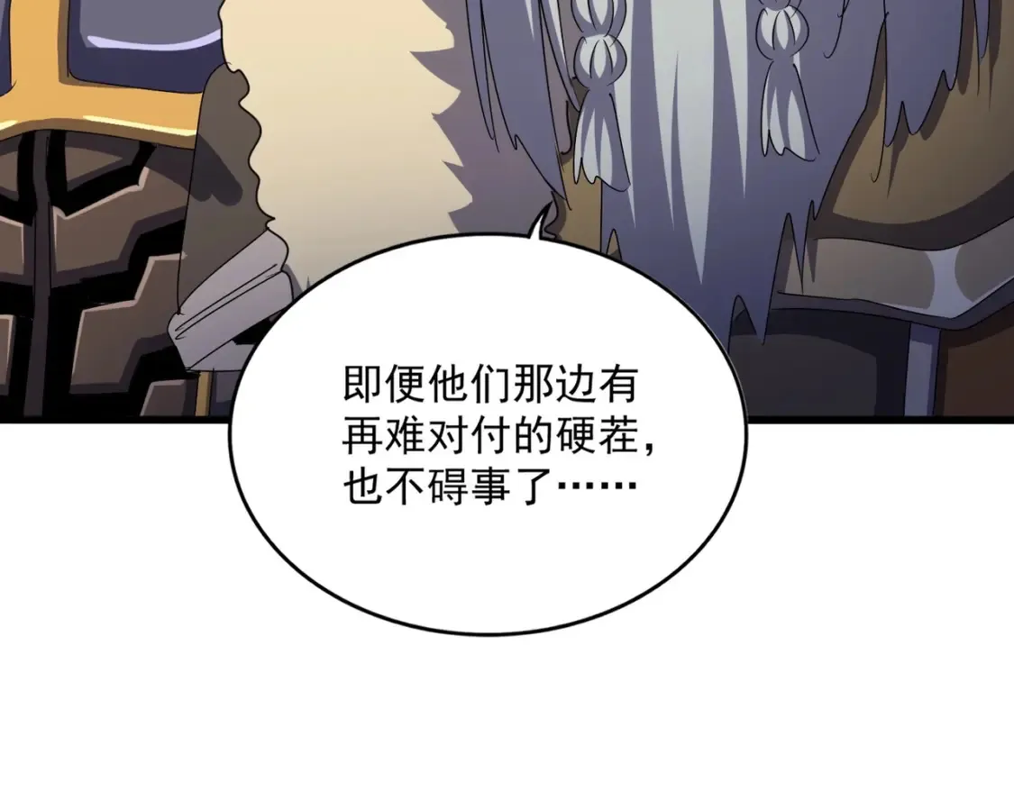 第510话 牵着鼻子走89