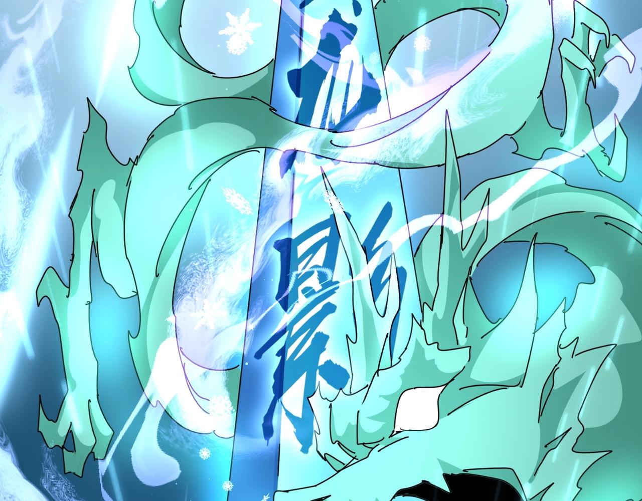 第317话 融合计55