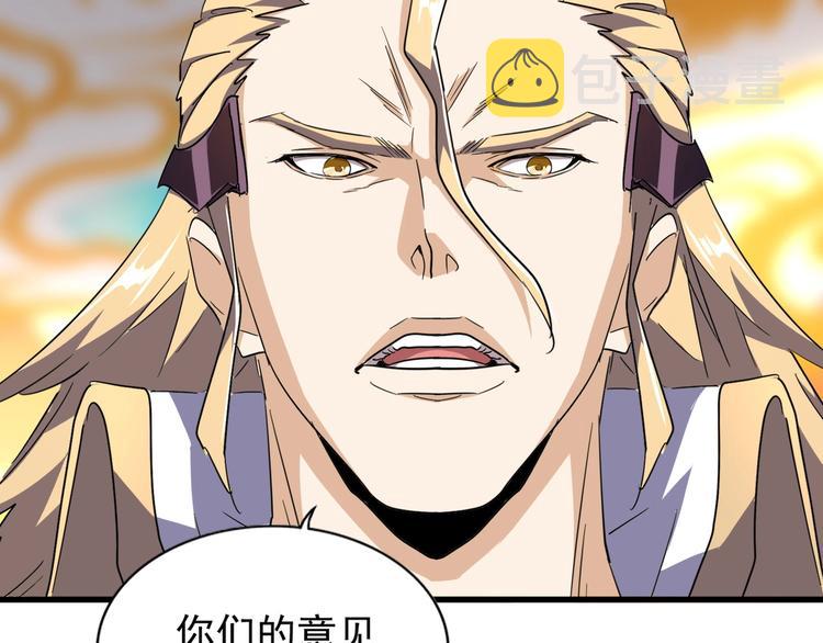 第146话 忤逆14