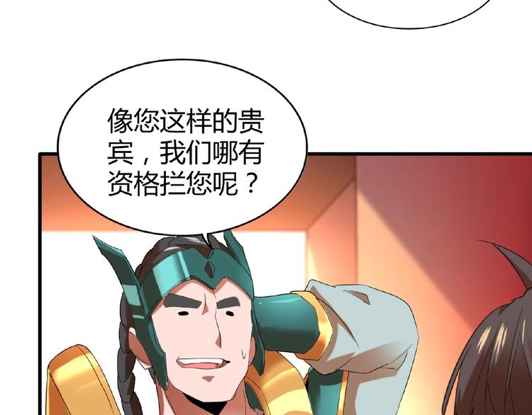第14话 搅动风云45