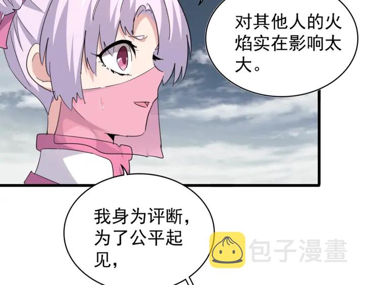 第181话 吐血的“大师”们6