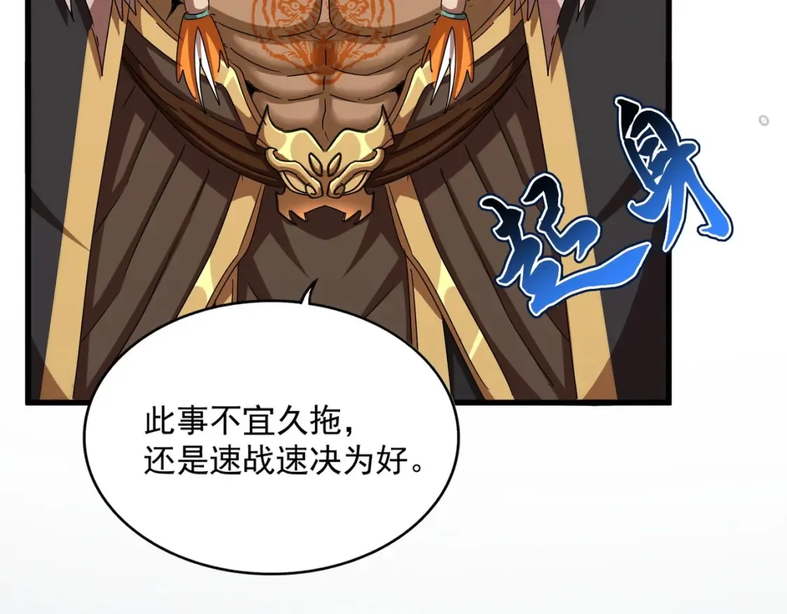 第512话 一个天玄25