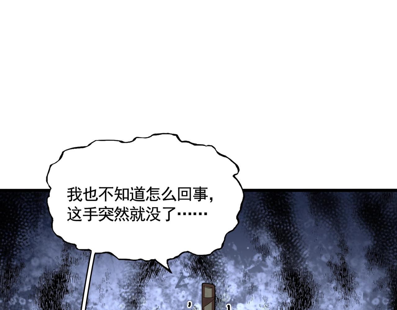 第318话 最后的希望76